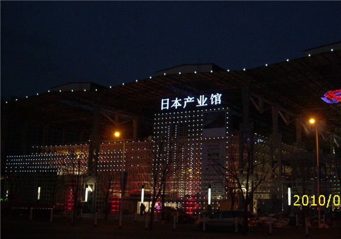 Aktueller Firmenfall über Japanische Pavillon-Weltausstellung